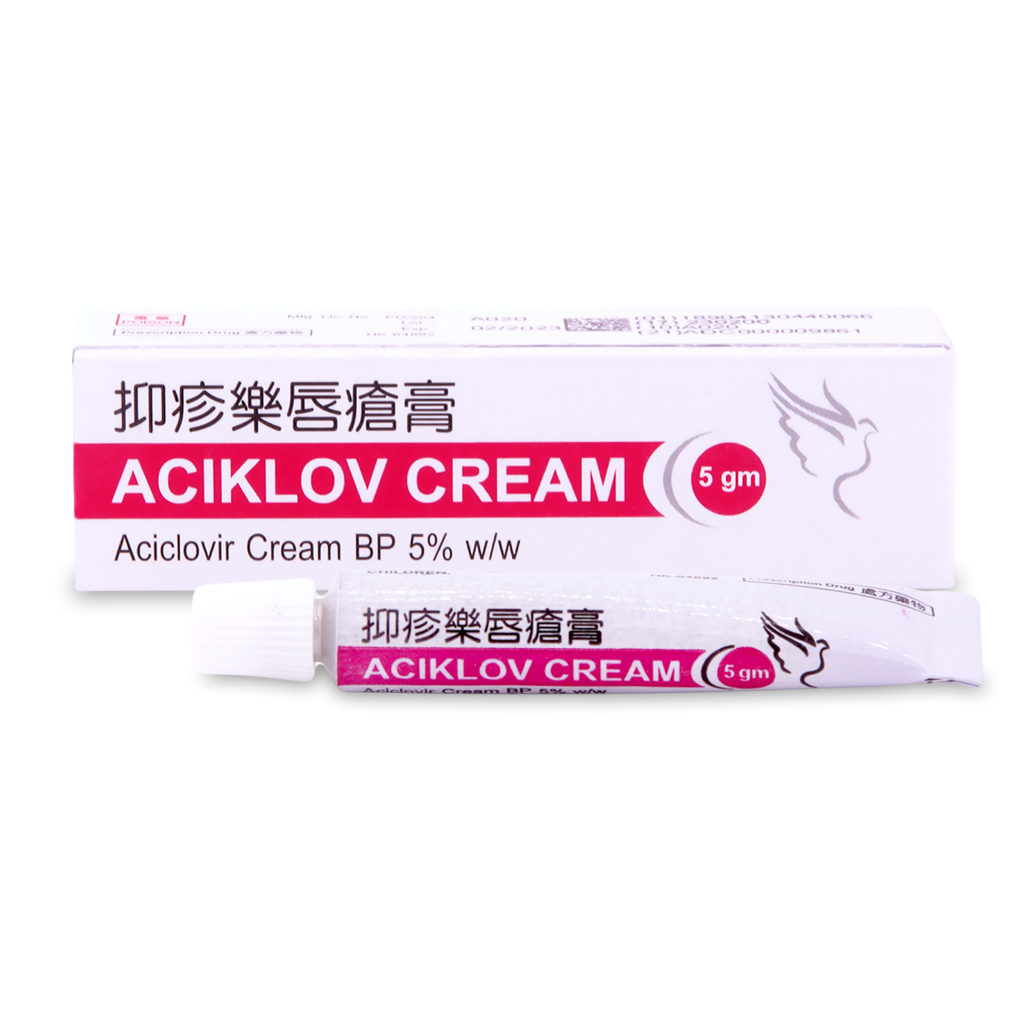 Aciklov Cream 5% w/w 5gm (P1S1S3)